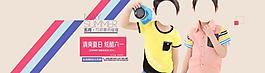 童裝淘寶頁圖片