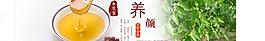 淘寶海報(bào) 通欄海報(bào)圖片