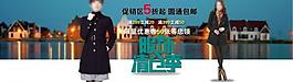淘寶首頁大海報(bào)圖片