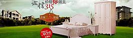 315淘寶海報圖片