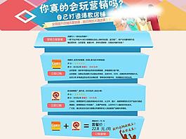 淘寶服務專題活動圖片