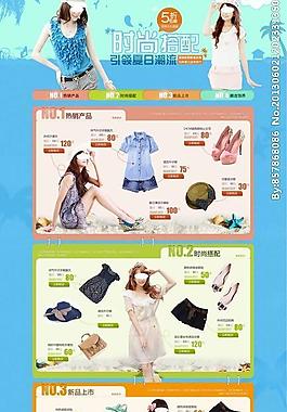 淘宝女装店铺图片