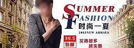 淘寶男裝首頁圖圖片