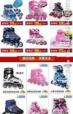 淘寶首頁模板圖片