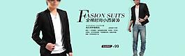 淘寶服飾海報圖片