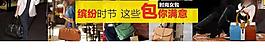 淘寶 產品 焦點圖圖片