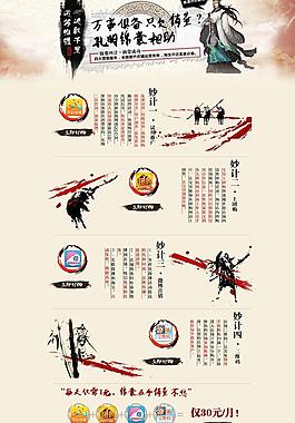 淘寶服務 專題活動圖片