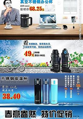 詳情淘寶模板圖片
