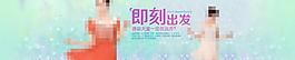 淘寶首頁海報(bào)圖片