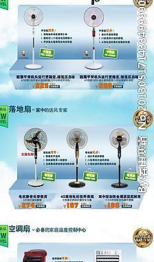 淘寶精品首頁設計圖片