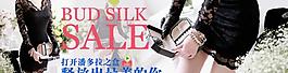 淘寶女裝大海報圖片