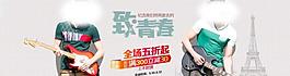 淘寶大屏圖片