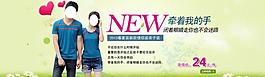 淘寶首頁圖圖片