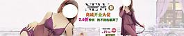 淘寶首頁圖圖片