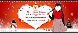 淘寶首頁海報(bào)圖片