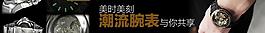 淘寶 產品 焦點圖圖片