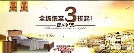淘寶大海報圖片