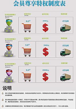 男装淘宝页图片