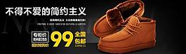 淘宝钻石展位图片