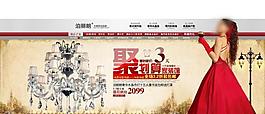 淘寶首頁海報圖片