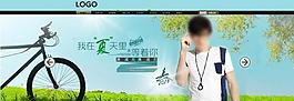 淘宝男装网页图片