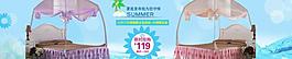 淘寶促銷海報圖片
