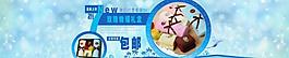 清爽淘宝毛巾图片
