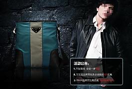 淘寶 裝修 海報圖片