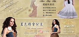 淘寶女裝描敘圖片