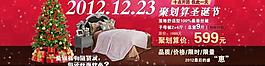 淘寶大圖宣傳圖片
