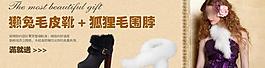 淘寶女裝海報(bào)滿就送圖片
