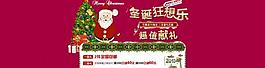 淘宝首页大图图片