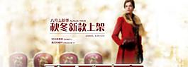 淘寶首頁(yè)大圖圖片