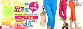 淘寶女裝海報圖片