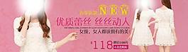 淘寶女裝推廣圖圖片