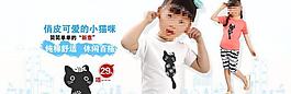 淘寶促銷海報(bào)圖片
