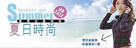 淘寶女裝廣告圖片