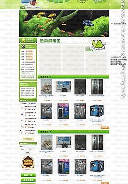 淘寶模板設(shè)計圖片