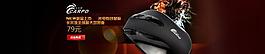 淘寶專題輪播海報(bào)圖片