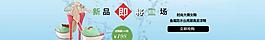 淘寶夏季女鞋海報(bào)圖片