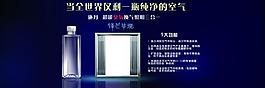 淘寶裝修頁(yè)圖片