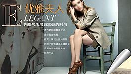 淘寶女鞋海報圖片