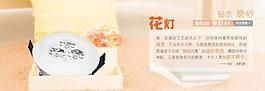淘寶banner設(shè)計(jì)圖片