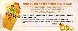 淘寶banner設(shè)計圖片