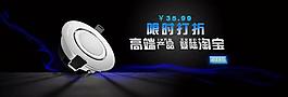 淘寶banner設(shè)計(jì)圖片