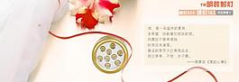 淘寶banner設(shè)計圖片