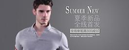 2013淘寶夏季新品圖片