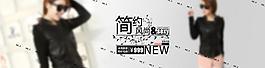 淘寶服裝海報圖片