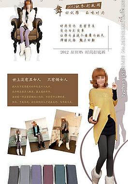 淘寶海報(bào) 寶貝描述圖片