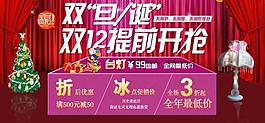 臺燈淘寶頁圖片